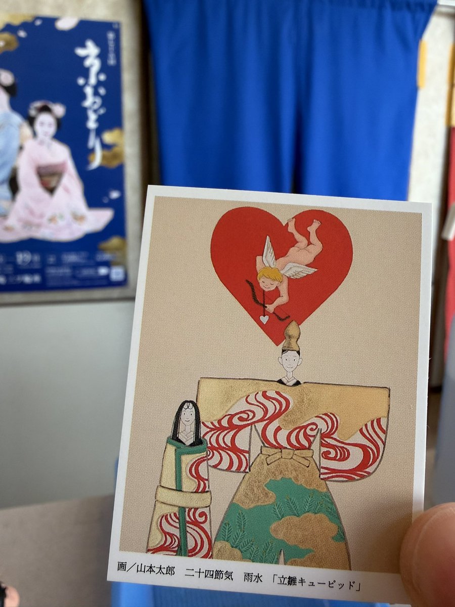 金龍湯 tweet media