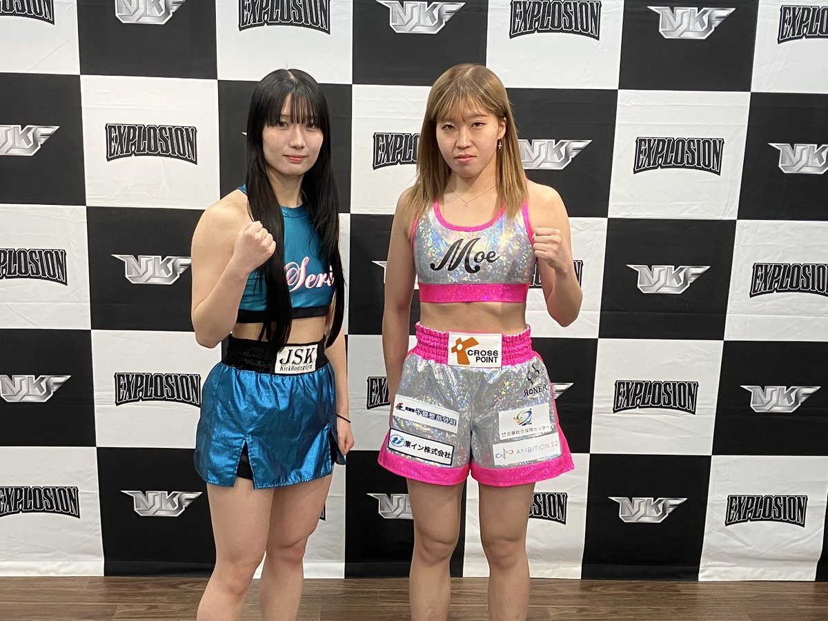 GODDESS OF VICTORY Ⅳ』 2026 年 2 月 22 日(日) 東京・GEN スポーツ