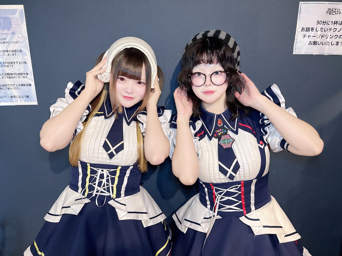 ✨️🌐MAIDTECH+ OPENしました🌐✨️ 【IN】ろあ・夢酔 何のポーズかは