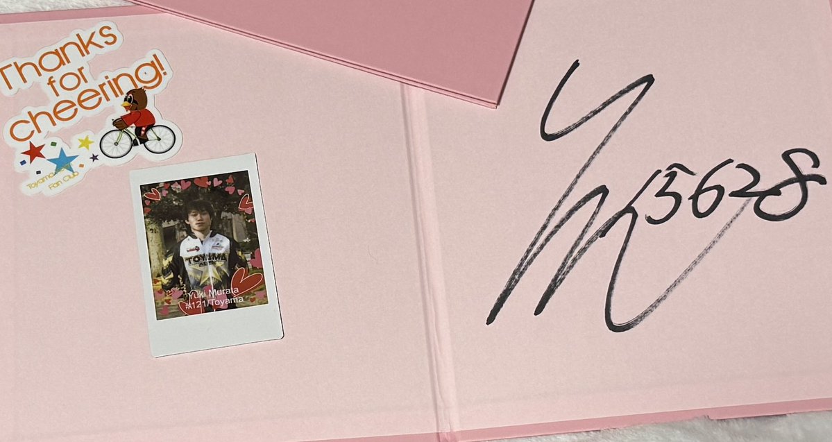 富山競輪ファンクラブからSweet season💝プレゼント🎁Part1️⃣