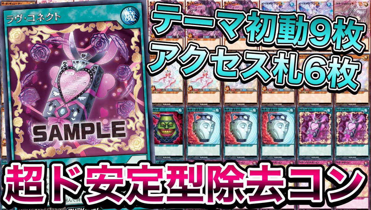 遊戯王ラッシュデュエルまとめ (@rushduel) / Posts / X