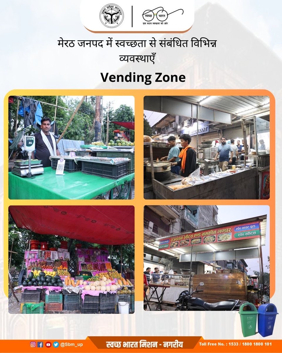 SBM_UP's tweet photo. Meerut district continues to strengthen urban cleanliness through focused Swachhata initiatives implemented by Different Urban local bodies.
#CleanMeerut
#SwachhataHiSeva2025 #wastesegeration #SwachhUP #doortodoorawarness https://t.co/8odbdqkOUk