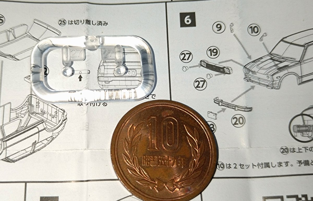 小さいプラモ作ってると現れる恐怖
極小クリアパーツ