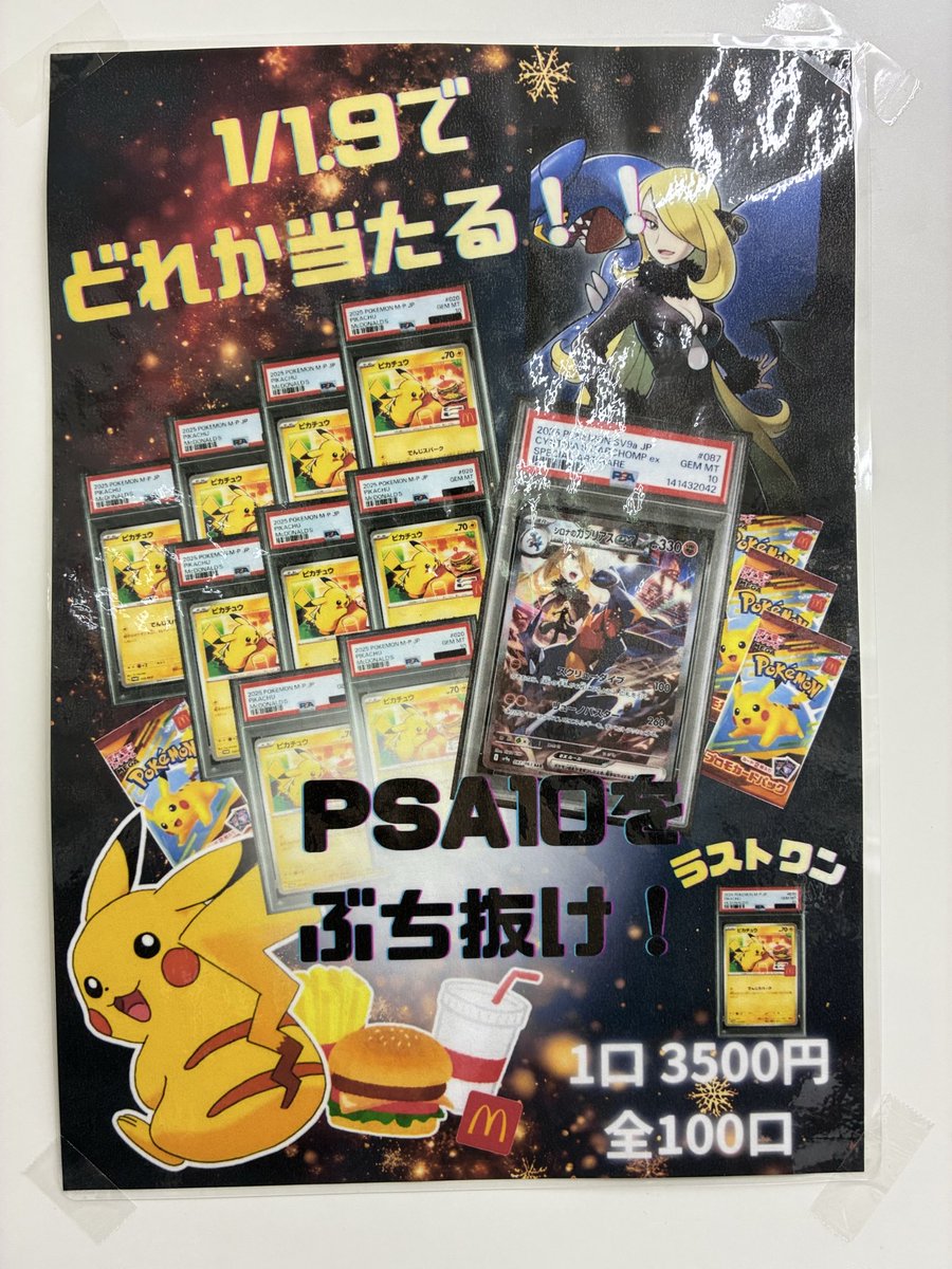 本日も営業開始致しました‼️ いつも沢山のお持ち込みありがとうござい