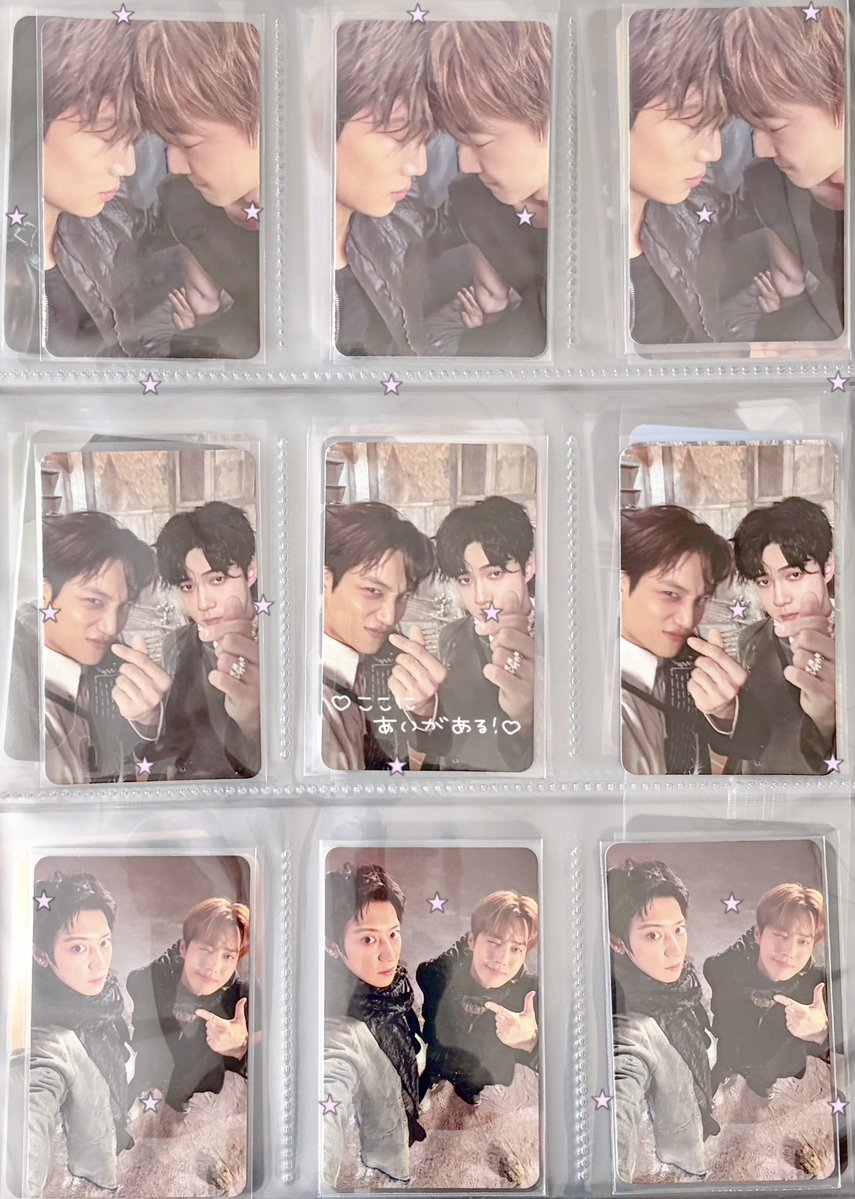 交換してくださった皆さまのおかげでユニットトレカたくさん揃った