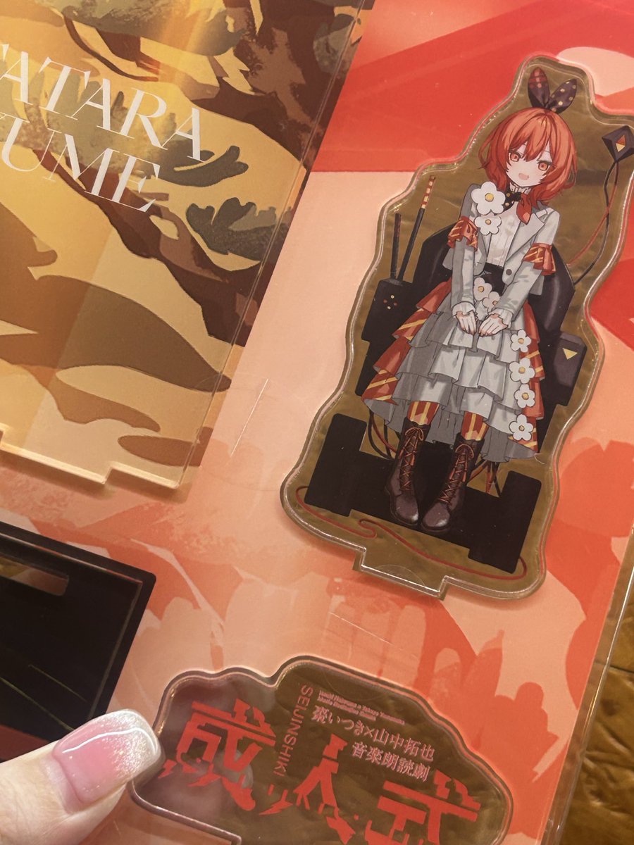 アクスタ、全員並べると背景繋がるんですよ❣️ リハの時みんなで