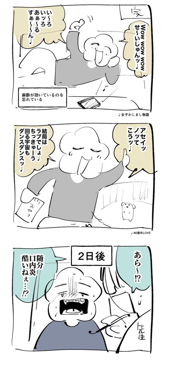 ヴヤマ‎ / Vuyama (@vuyamachan) / Posts / X