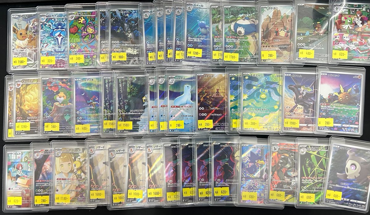 🌈ポケカ販売情報🌈】 『AR特価コーナー』に大量入荷‼️‼️‼️ CHR、AR