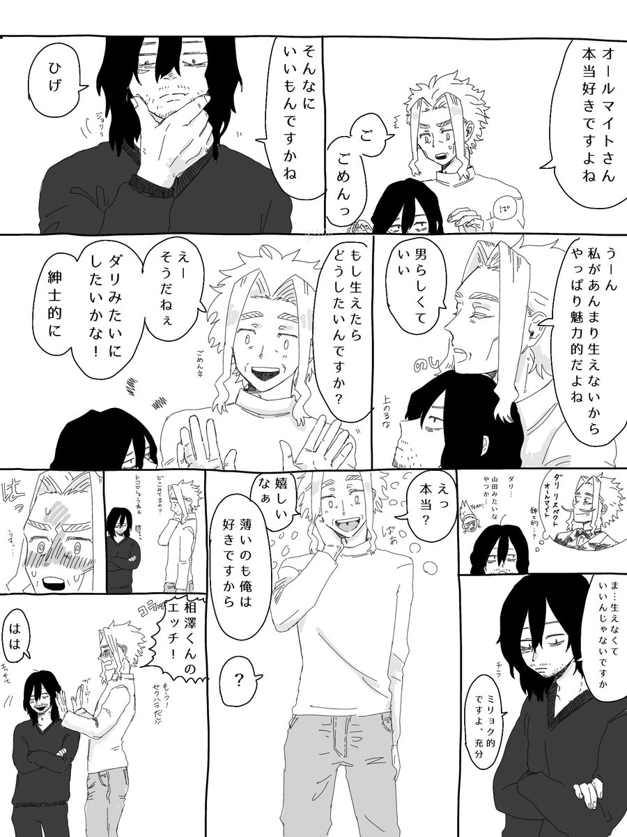 だーうぃん (@d____win) / Posts / X