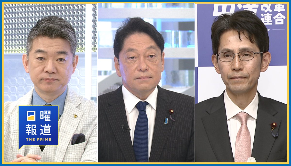 日曜報道THE PRIME tweet media