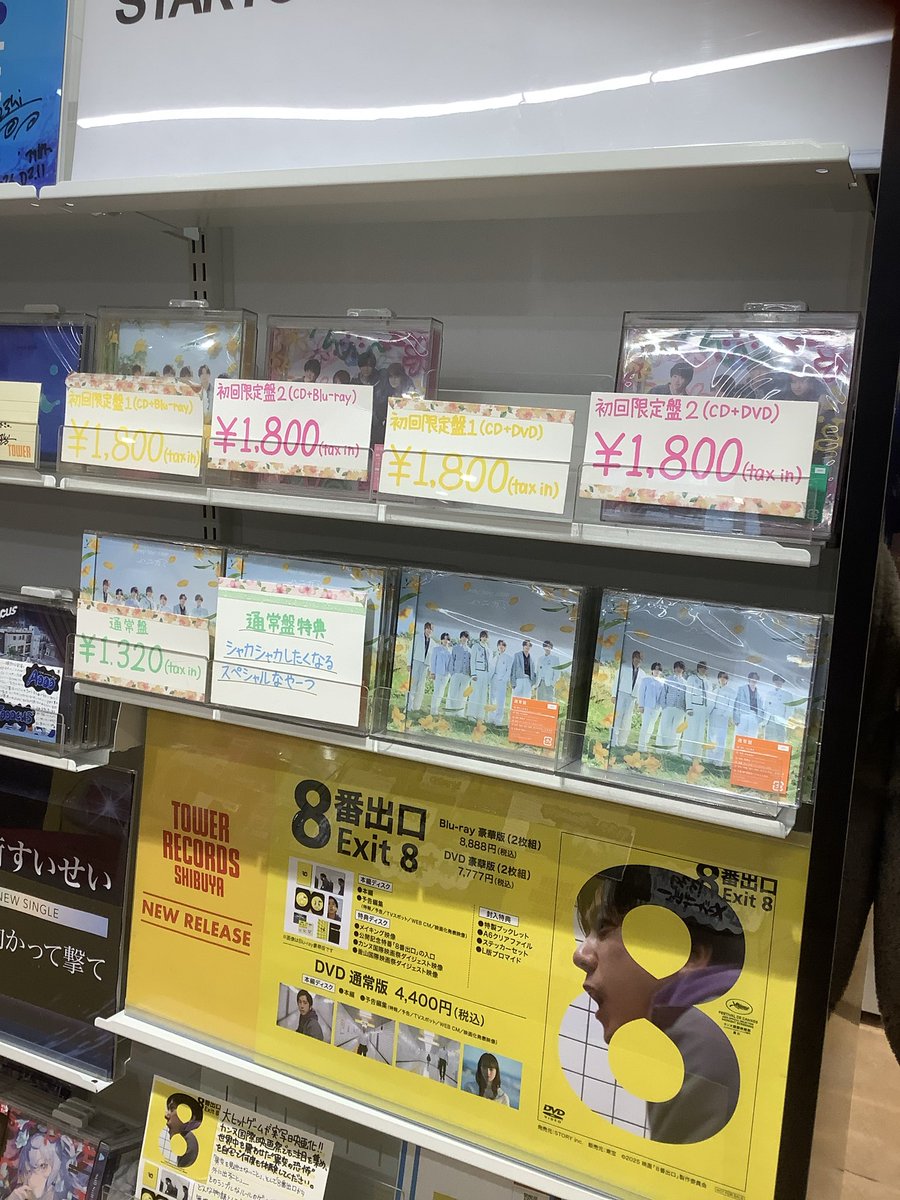 只今、渋谷 タワレコさん 通常盤特典まだあります #ハニカミ
