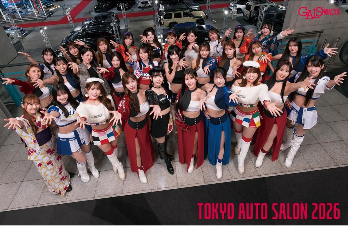 特典ポスターに知っている子3人いる！✨ ギャルズパラダイス2冊予約し