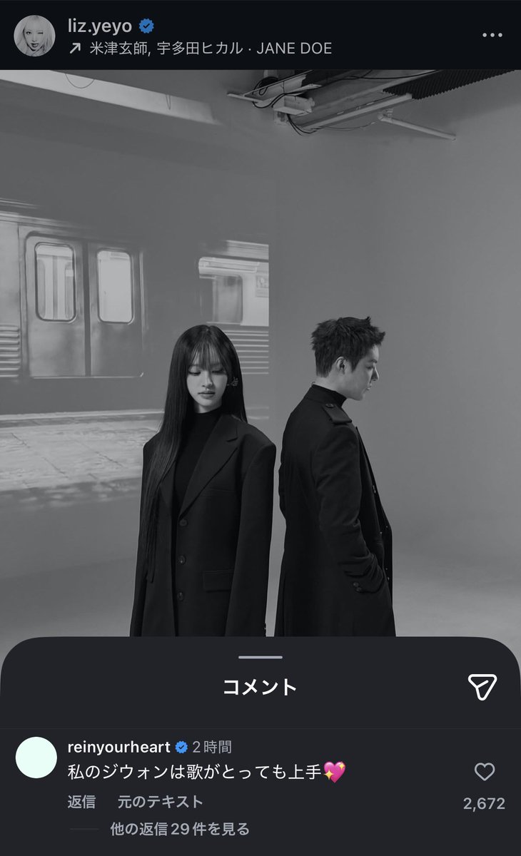 海老原 (@ebi_17) / Posts / X