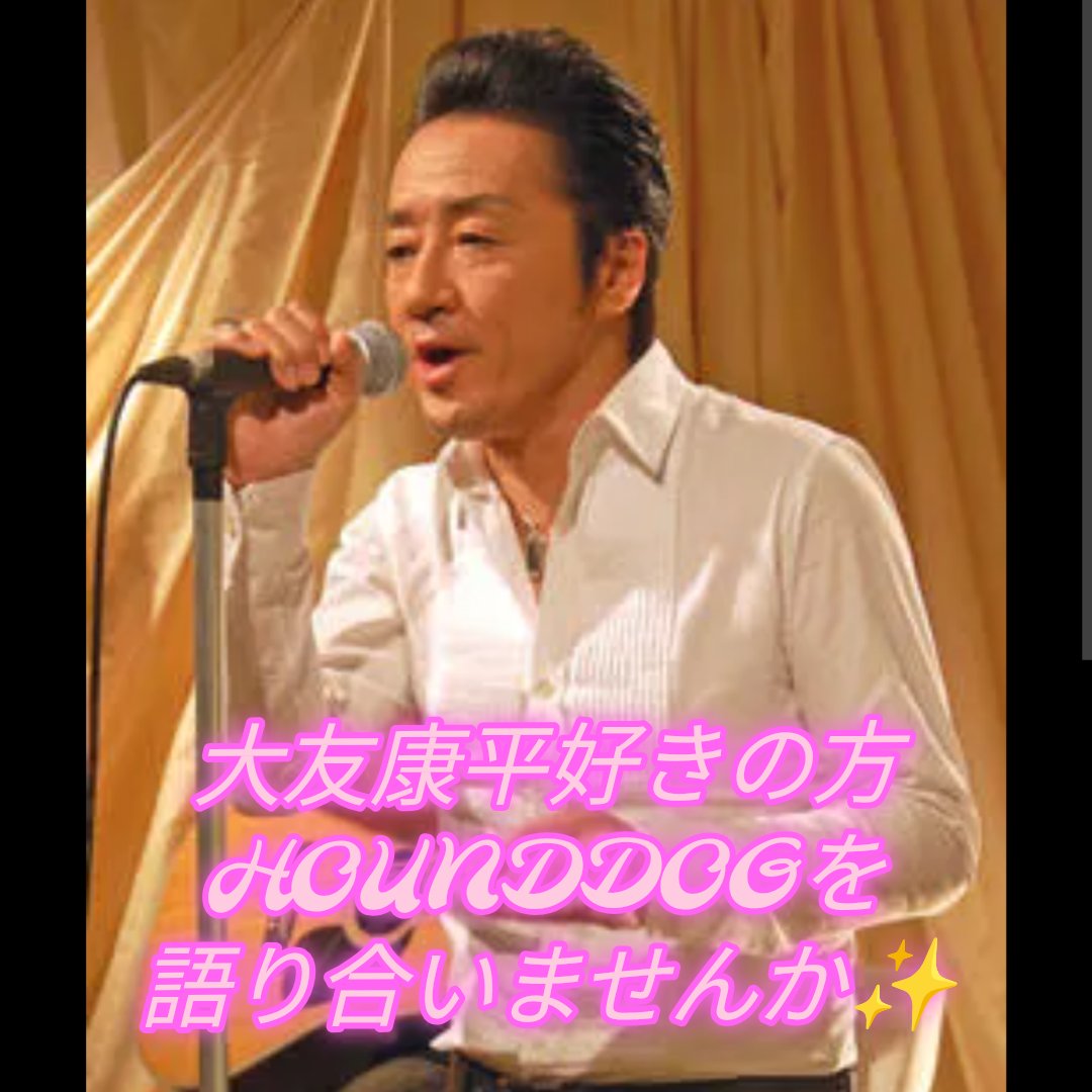 monksbar's tweet photo. 人生色々。人も色々。#岡山市北区中山下2丁目1-55-3f
#坊主bar
#monk‘s bar
#破天荒坊主
#少人数貸切り可能
#怪談
#怖い話
#カクテル
#仏教カクテル
#カラオケ
#ねこすきさんと繋がりたい
#薩摩好き
#玉置浩二
#サーチライト
#HOUNDDOG
#大友康平
#MISIA
#Uru
#オープンマイク https://t.co/e0jA9NfeyI
