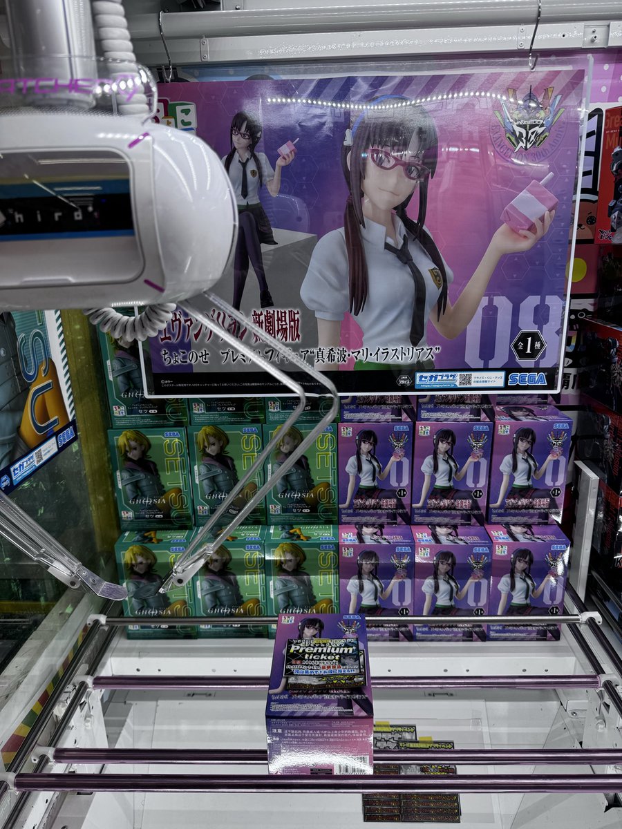 🍀 ヱヴァンゲリヲン新劇場版 ちょこのせ [PM]フィギュア“真希波・マリ