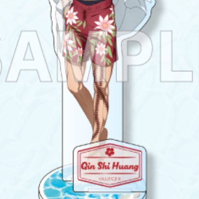 เห็นสแตนดี้อันนี้แล้วเราที่เพิ่งมาสังเกตลายตรงขาน้องเจิ้น ตอนแรกคิดว่ามีแค่ด้านหลัง แต่พอเห็นตรงขาแล้วด้วยคือ ชั้นให้เลย จัดอันดับสิ่งที่เสวที่สุดในแดนมังกร

อันดับ1 :