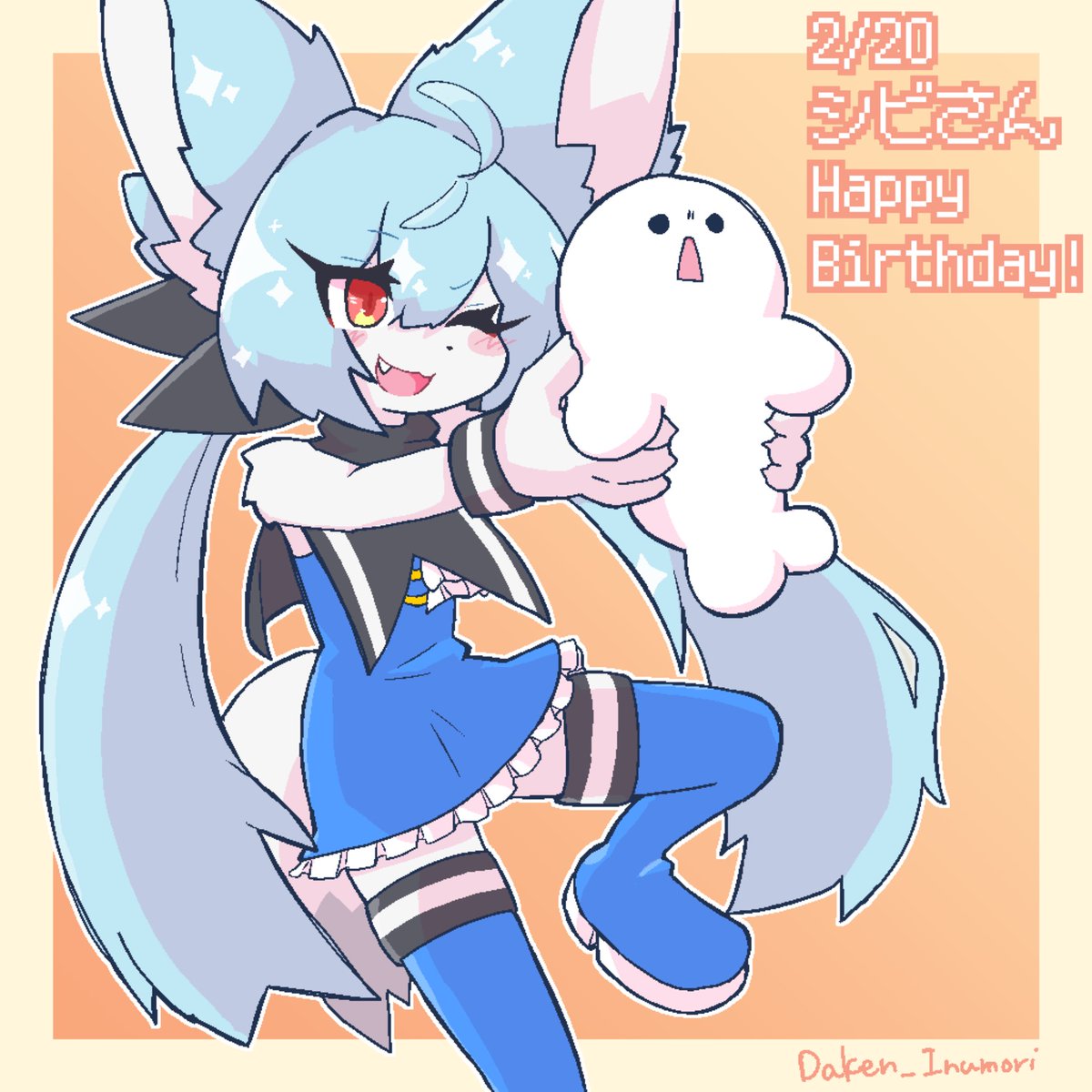 ハワイ時間ですが誕生日おめでとうございます🎊 #しびじゅつかん