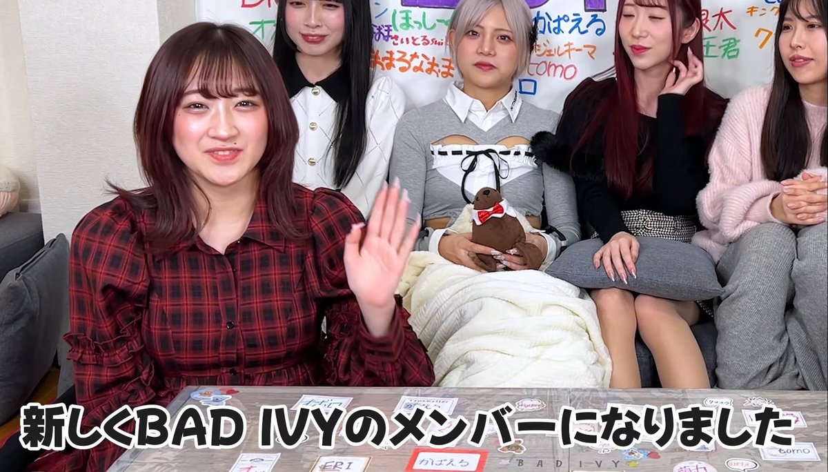 BAD_CHANDAYO's tweet photo. BAD IVY新メンバー
菜友ちゃん！！！

#あたお会社従業員
#あゆfam
#すやすや睡花部隊
#なゆちゃんす
#はに派
#ひなPTA
#BADIVY https://t.co/jSkNDtLiYC