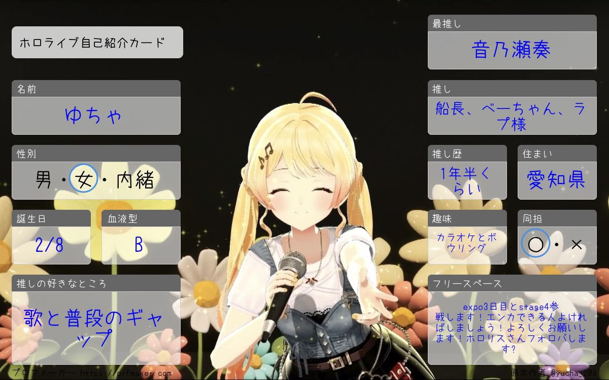 ゆちゃ tweet media