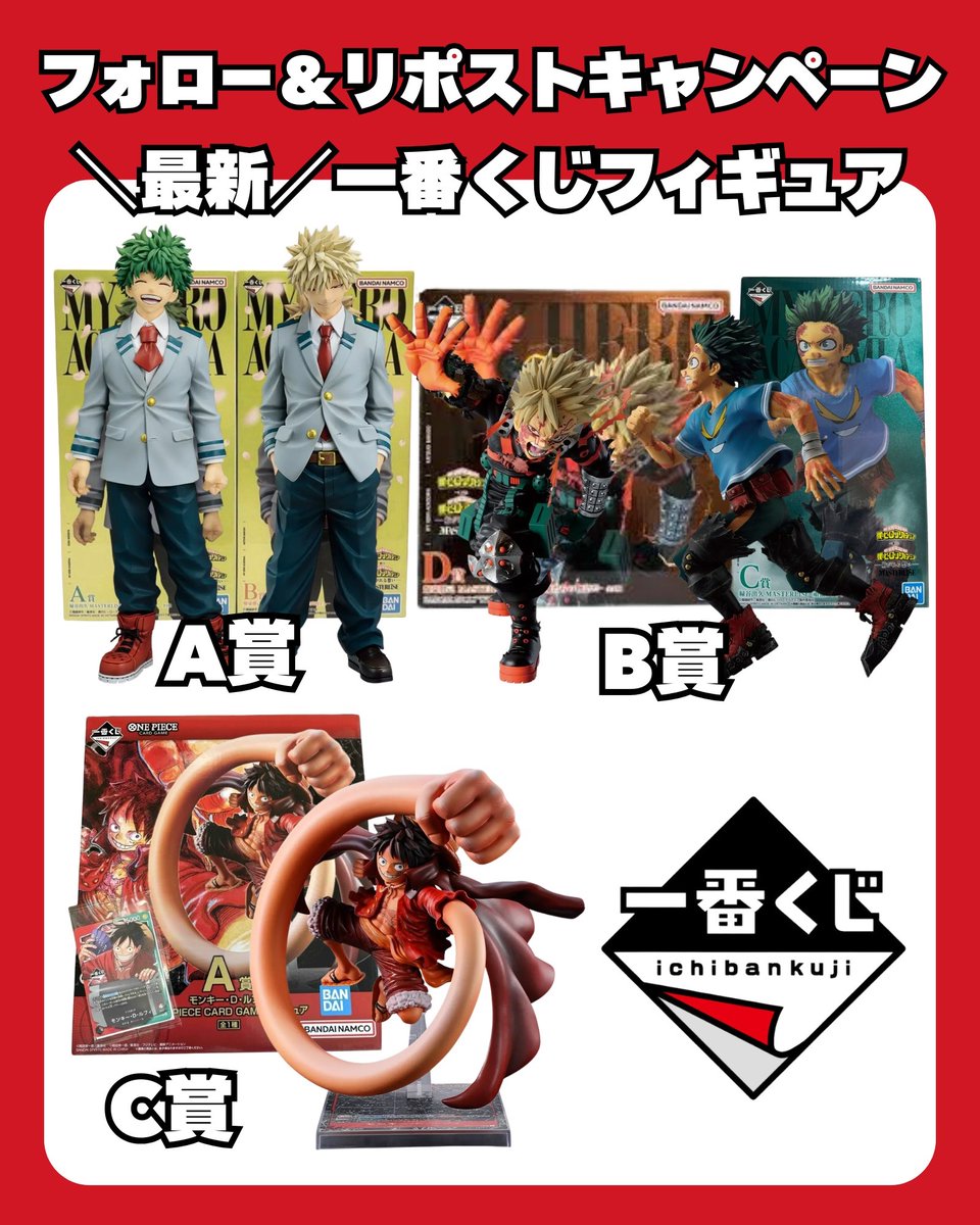 週刊少年ジャンプグッズ(非公式) tweet media