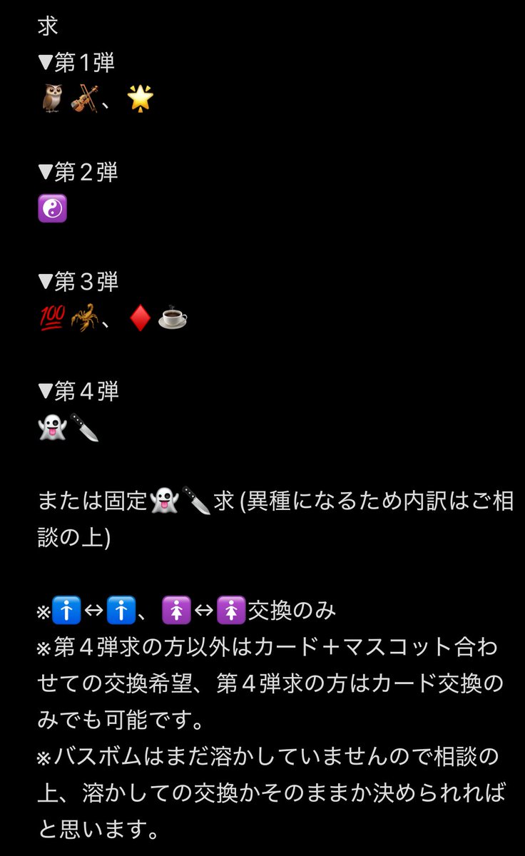 Misa@取引 tweet media