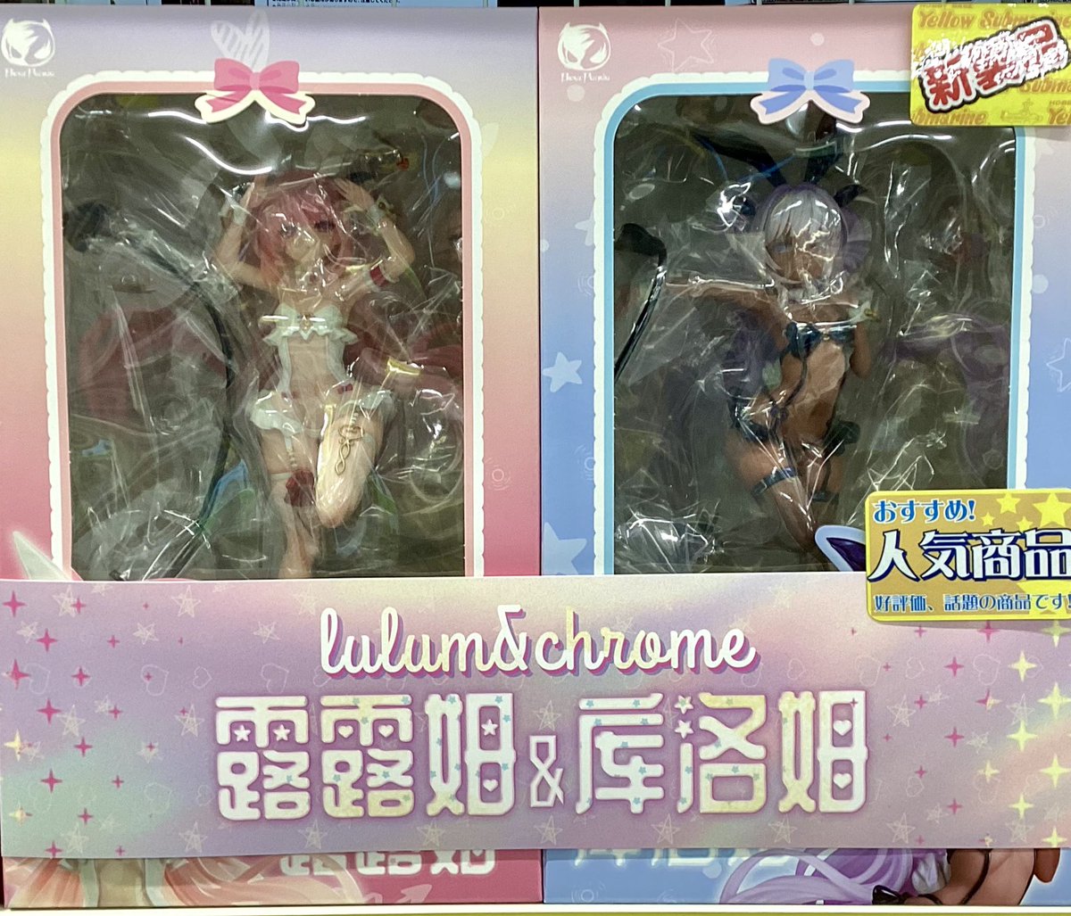 新製品入荷情報！】 BearPanda 「ルルム＆クロム illustration by 玉之