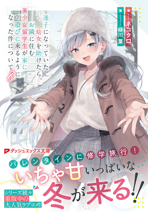 K原（ダッシュエックス文庫編集） (@honyasannohito) / Posts / X