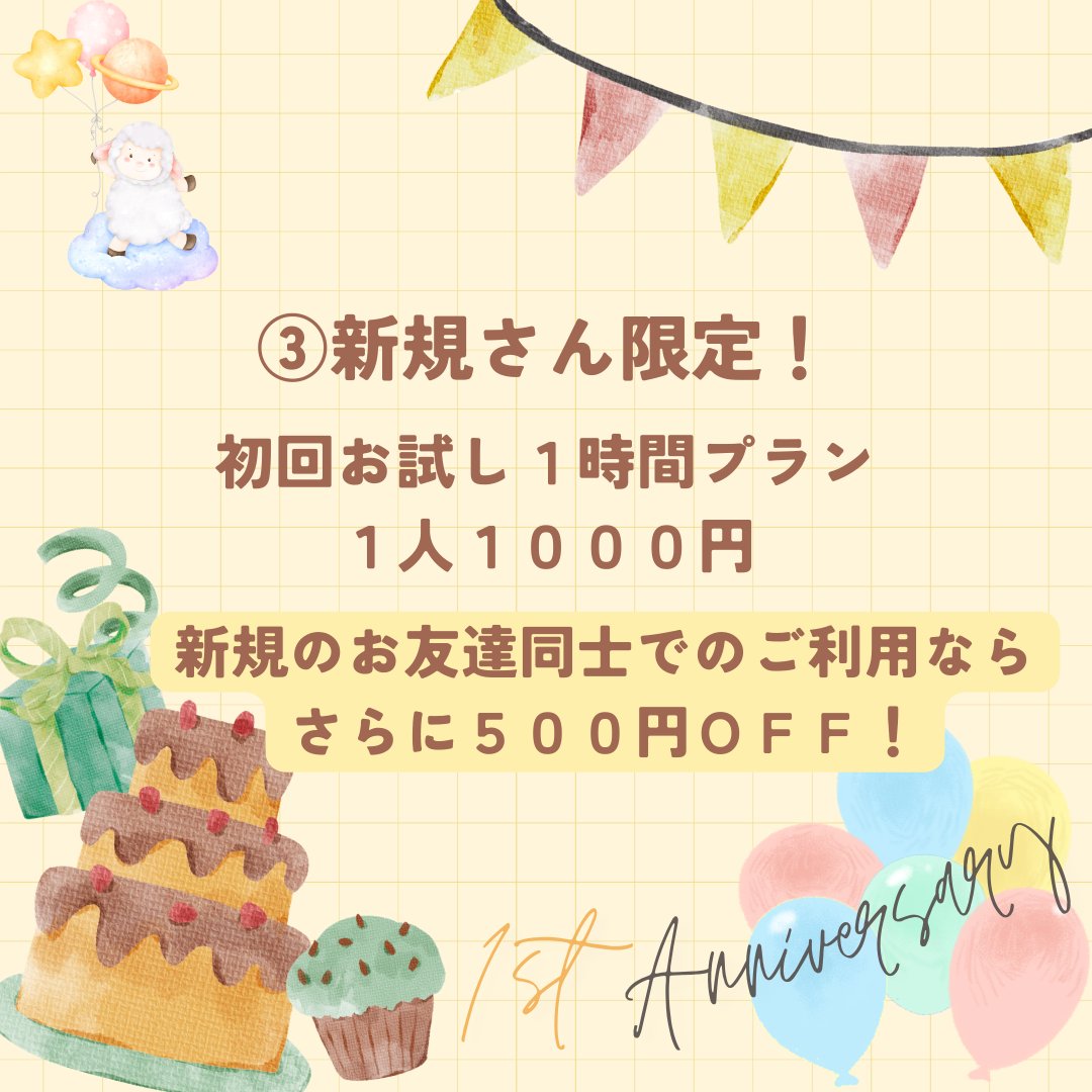 MultiStudio DEN(マルチスタジオ デン) tweet media