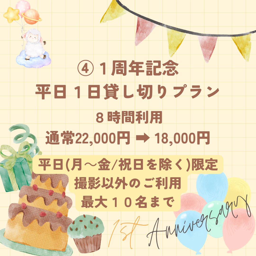 MultiStudio DEN(マルチスタジオ デン) tweet media