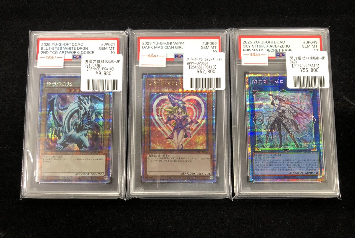 🌟福福トレカ遊戯王専門店入荷情報🌟 #秋葉原 #遊戯王 #yugioh 只今