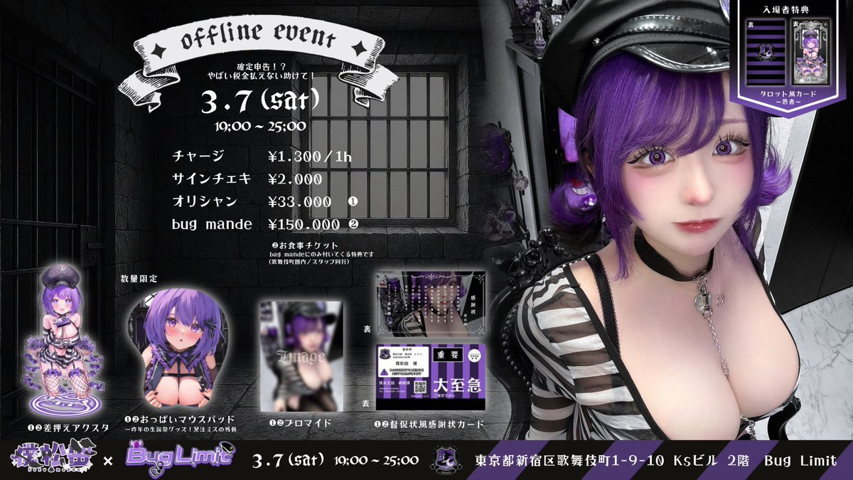 僕松田🫟🐾 (@094_mazda) / Posts / X