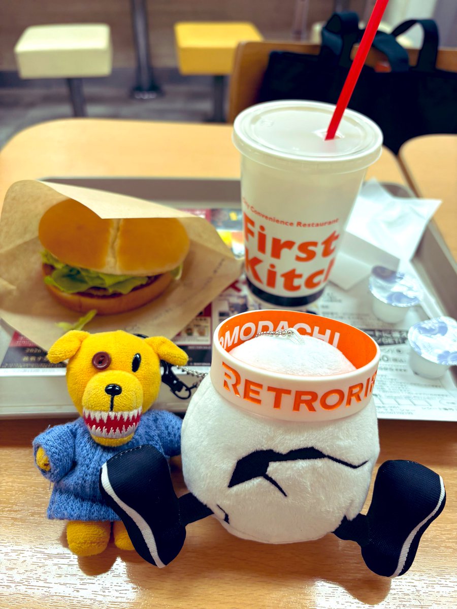 朝も昼もあまり時間なくてファーストキッチンになったw #レトロリロン