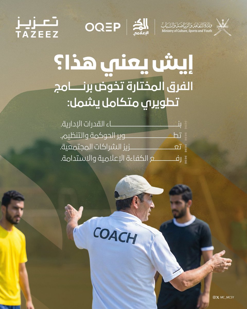 شبكة صحم الإعلامية tweet media