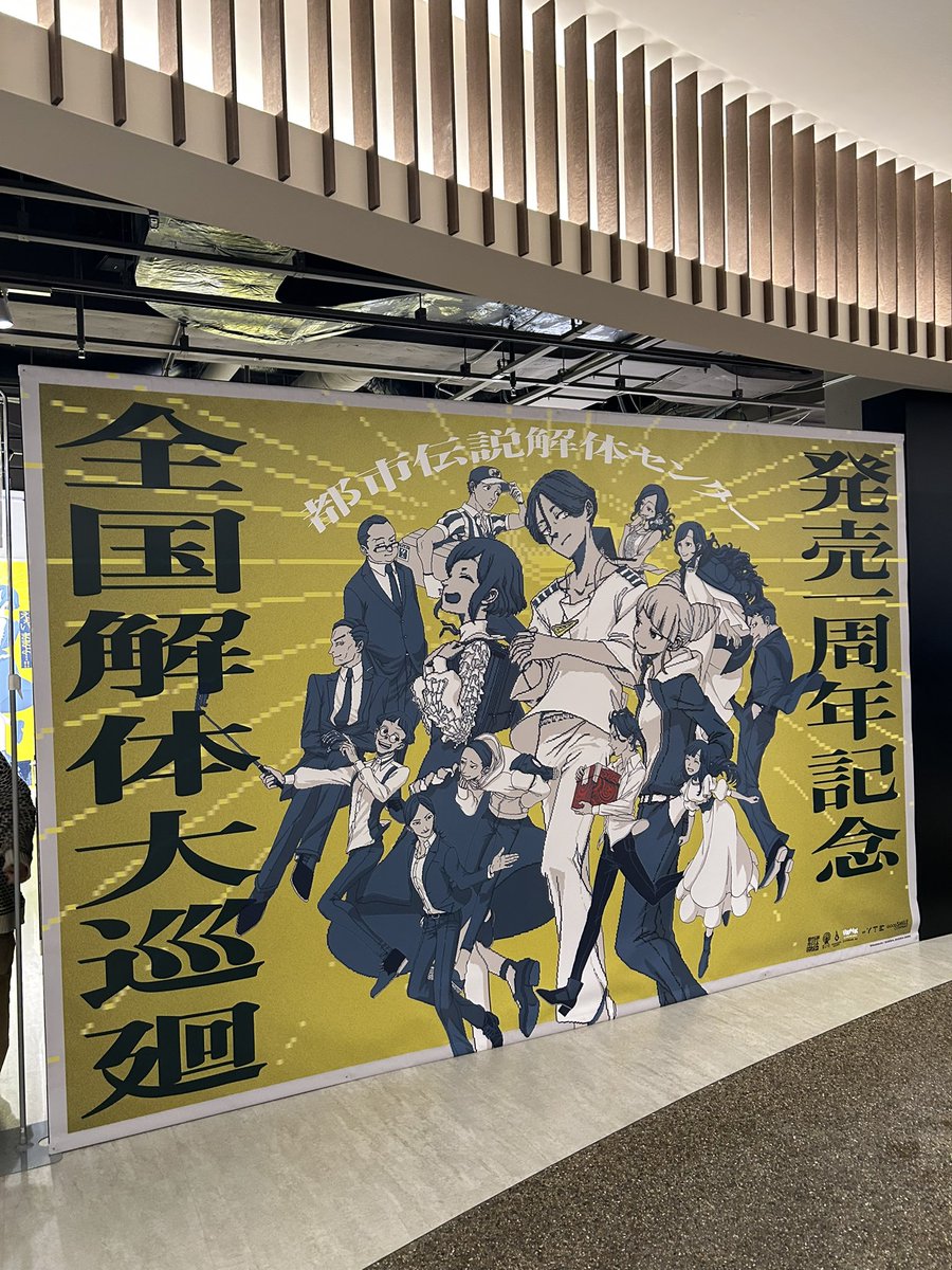 サイトーブイ tweet media