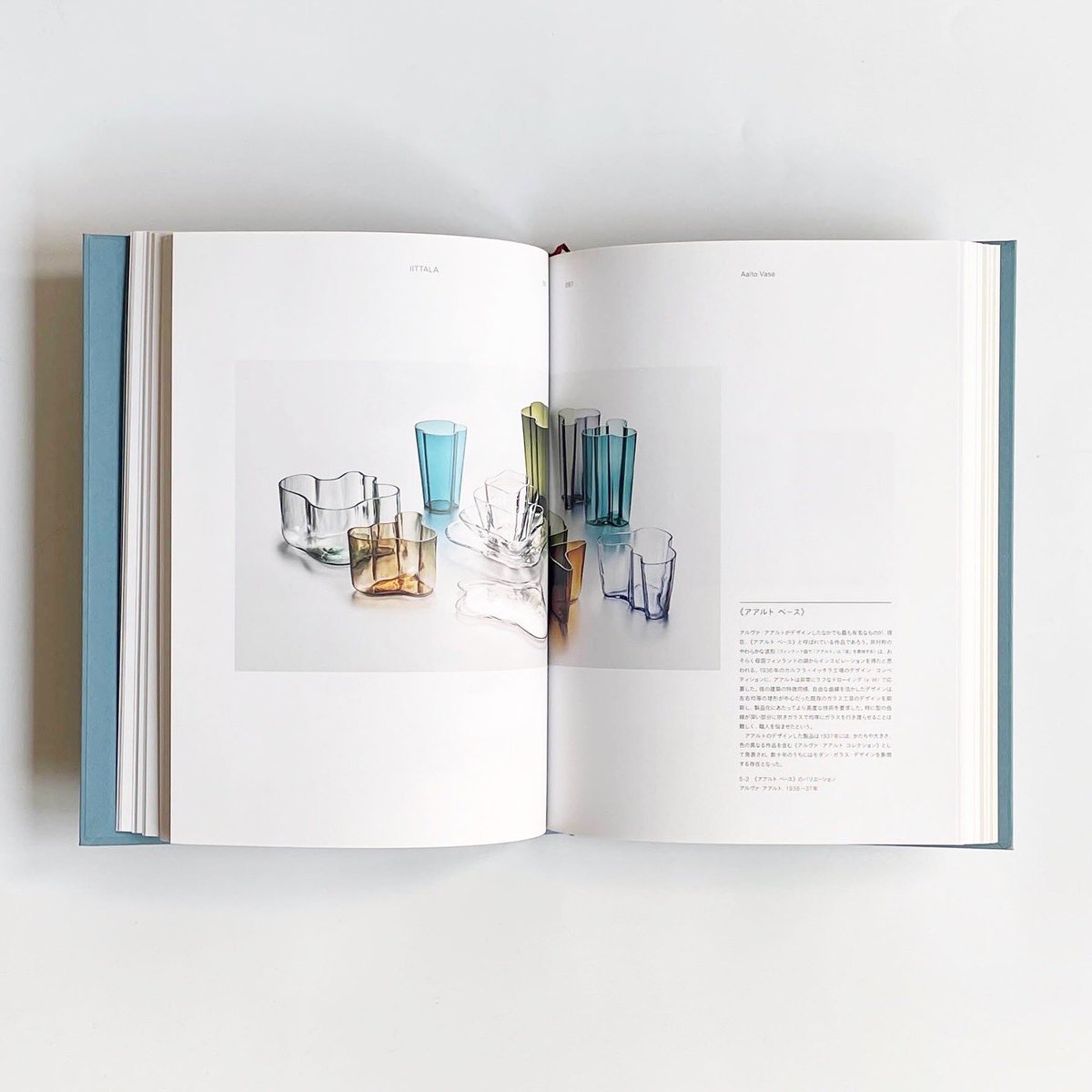 イッタラ展 フィンランドガラスのきらめき』 イッタラ創立140周年を