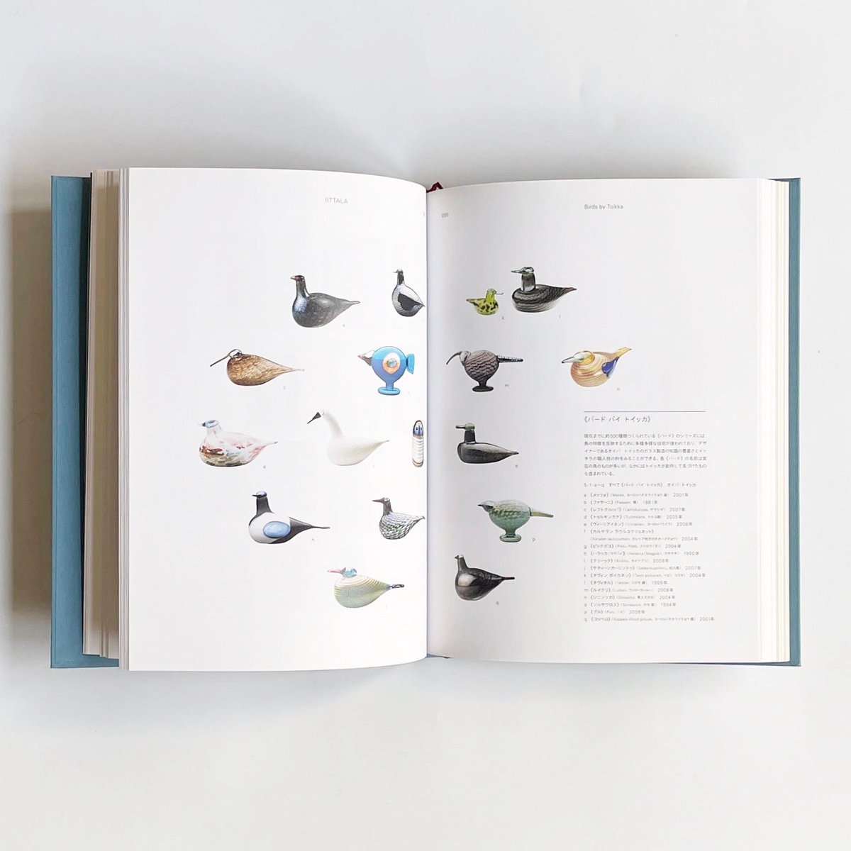 イッタラ展 フィンランドガラスのきらめき』 イッタラ創立140周年を