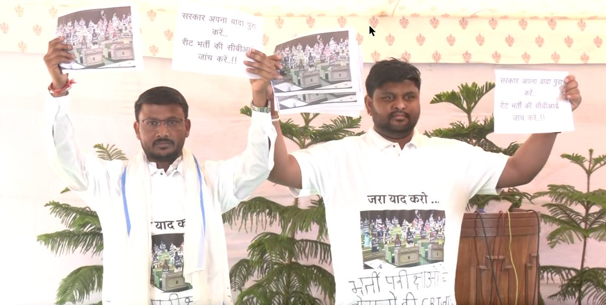 जरा याद करो...

(आज विधानसभा में बाप पार्टी के विधायकों का प्रदर्शन)