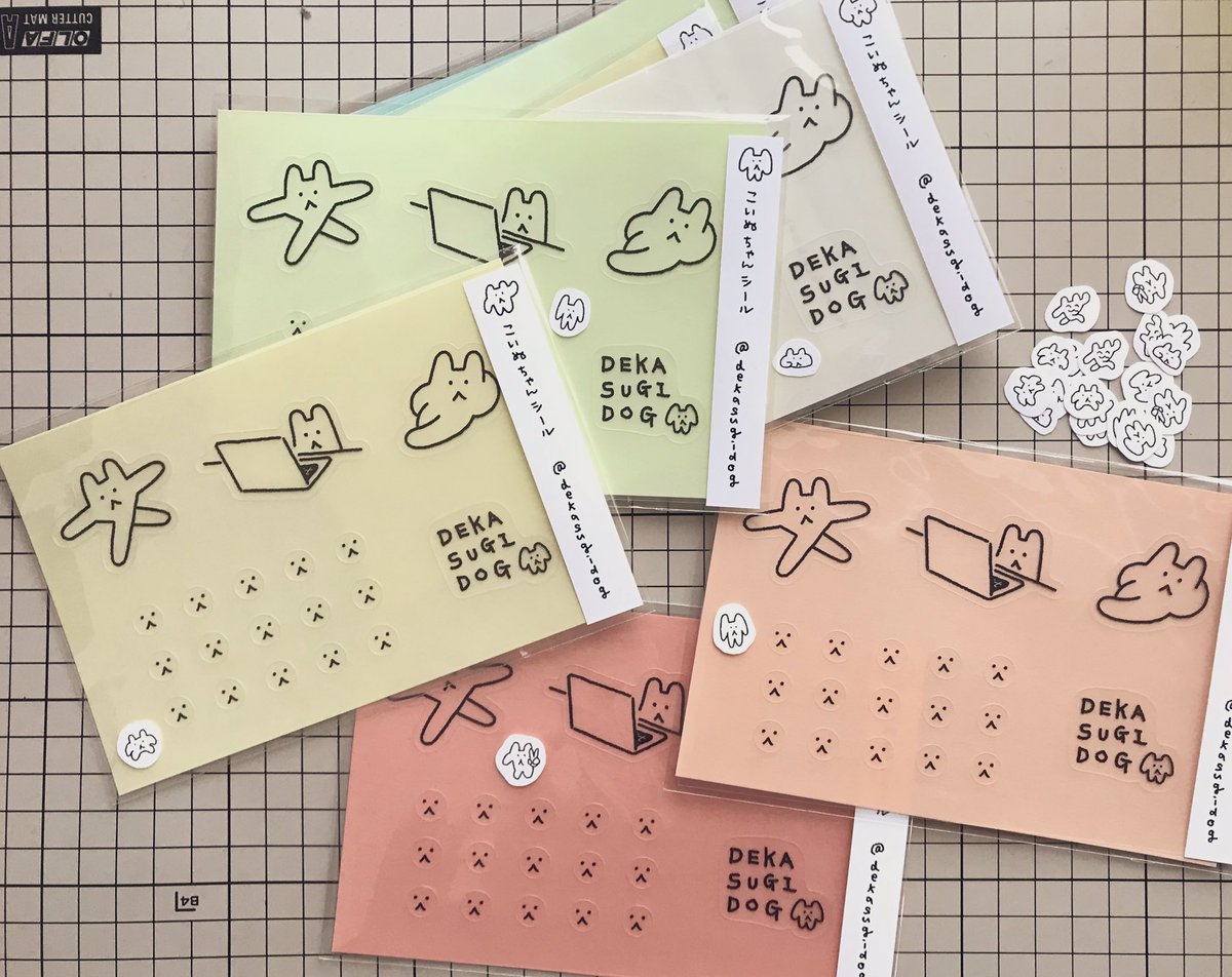 こいぬちゃん (@dekasugidog) / Posts / X