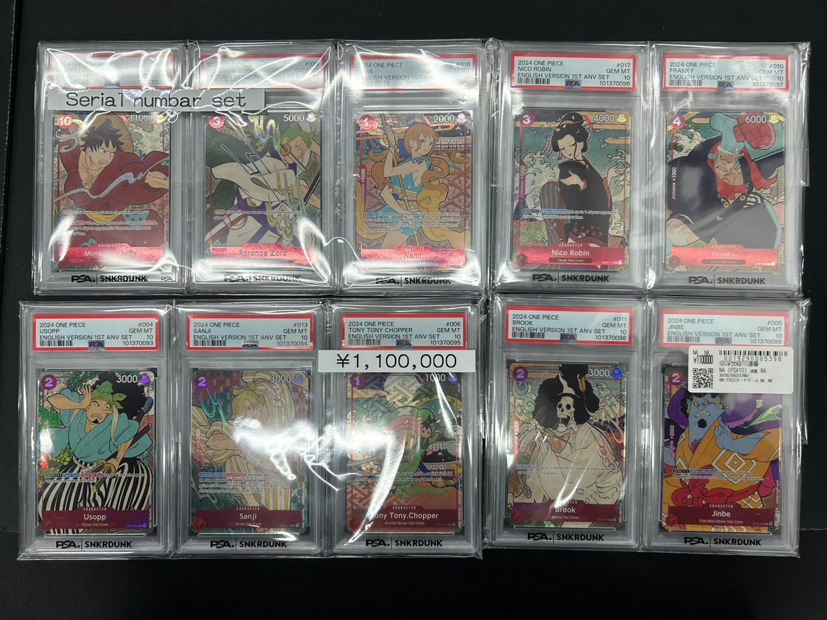 一緒にお出かけ　英梨々　SP PSA10 📢#スニダン 入荷情報📢 #ワンピカード #PSA10 入荷致しました