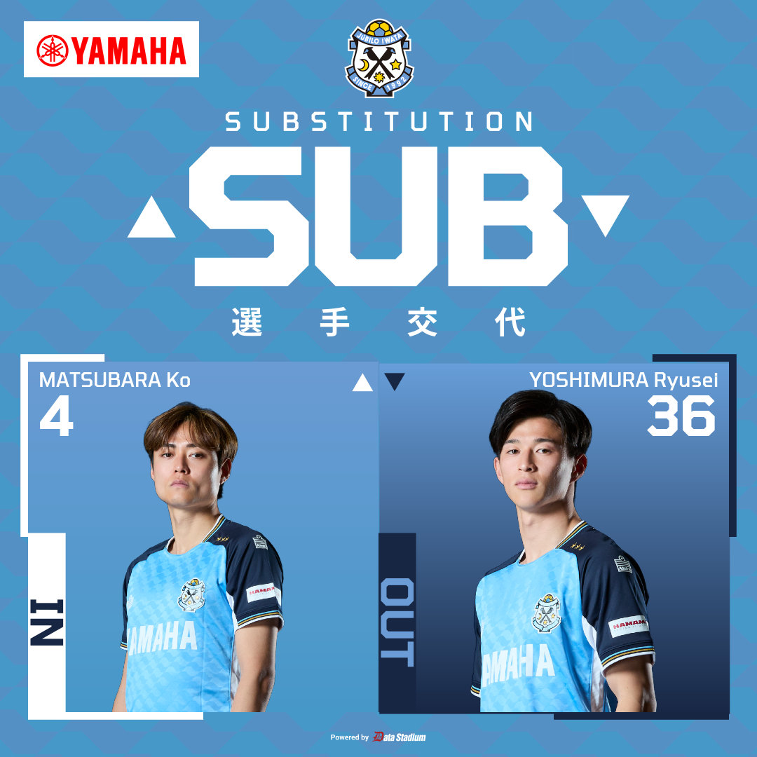 𝗦𝗨𝗕𝗦𝗧𝗜𝗧𝗨𝗧𝗜𝗢𝗡 後半23分 ➡️𝗜𝗡 #松原后 選手 ⬅️𝗢𝗨𝗧