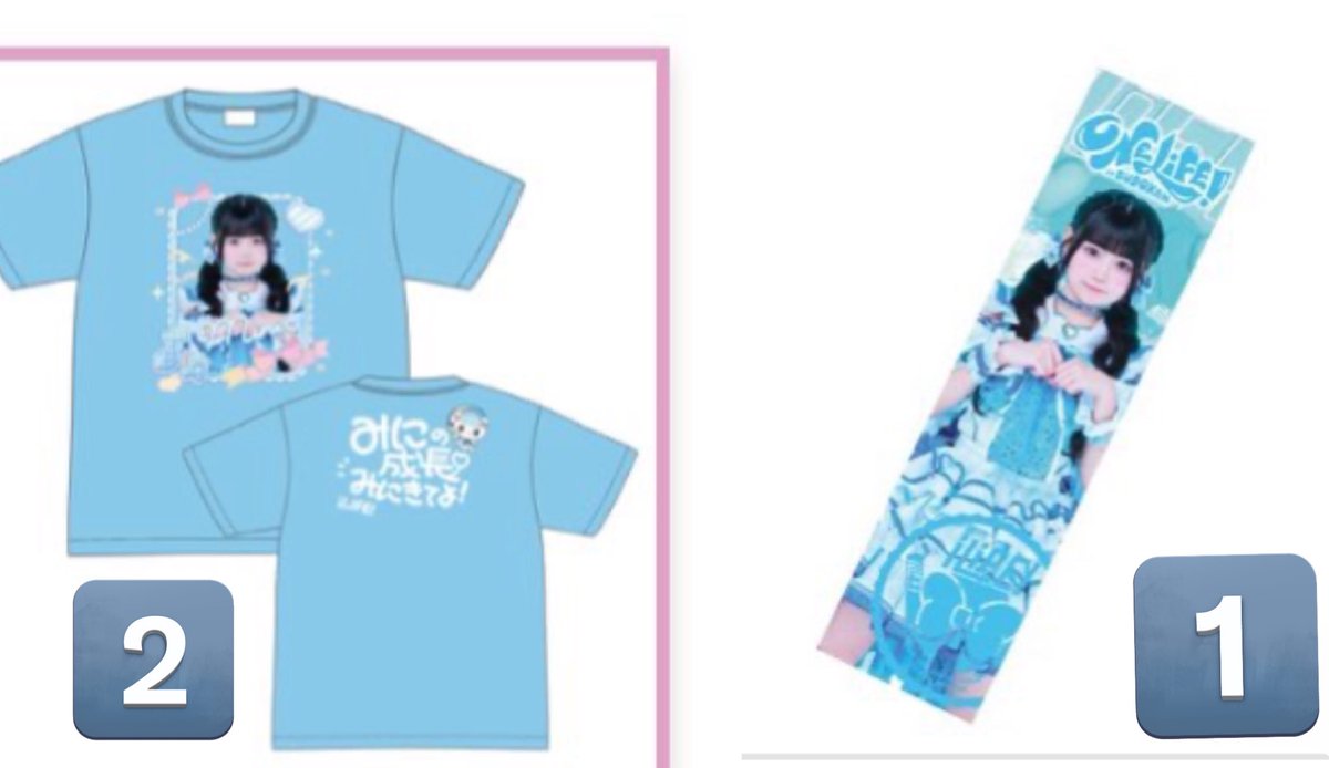 iLiFE! JAPANLiFE! 武道館 オンラインくじ iLiFE!グッズ 譲)前回の