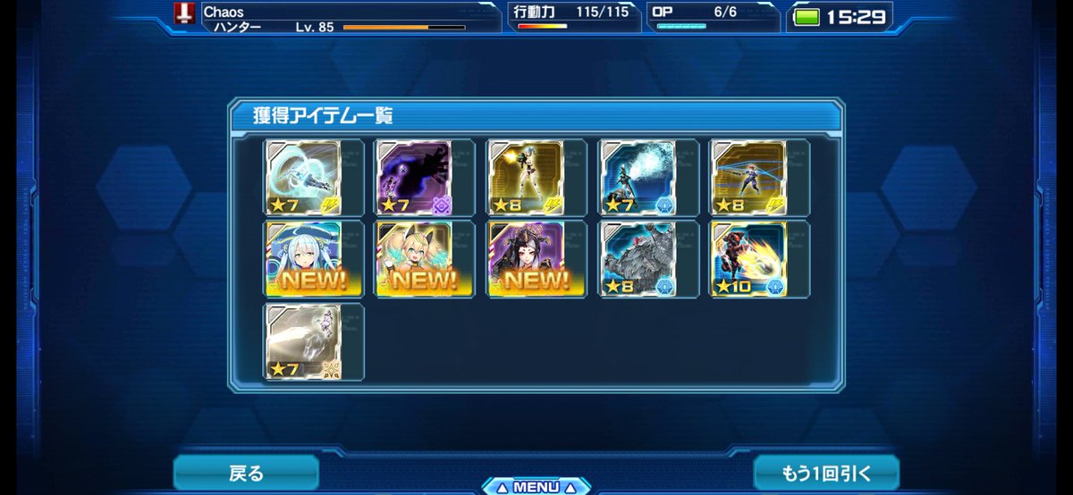 ship615's tweet image. esやってて長いけどスクでこんな良い引きしたの初めてでビックリしてむせちゃったよちくしょう