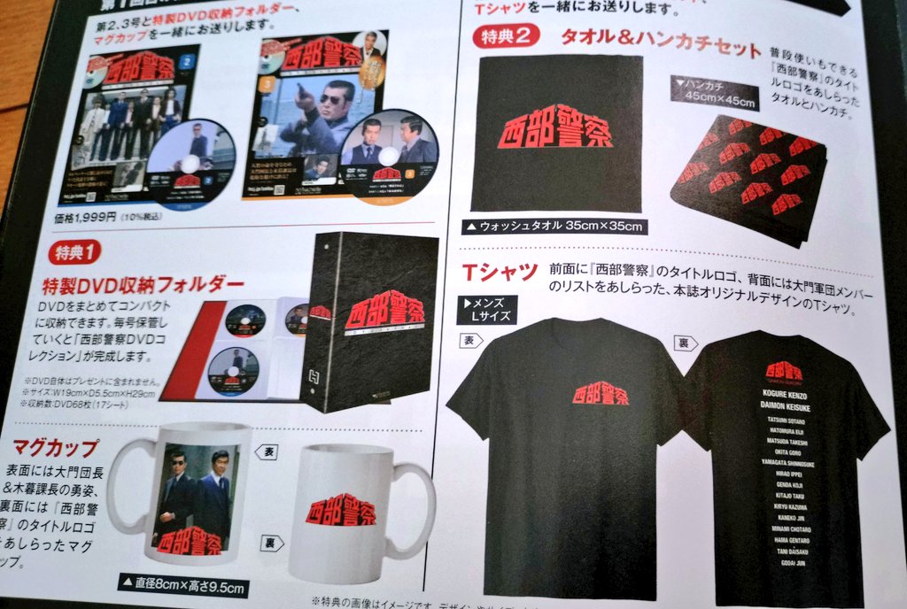 世間は三連休 私は今日のみ… とはいえ明日は午後から 遅番だから1.5