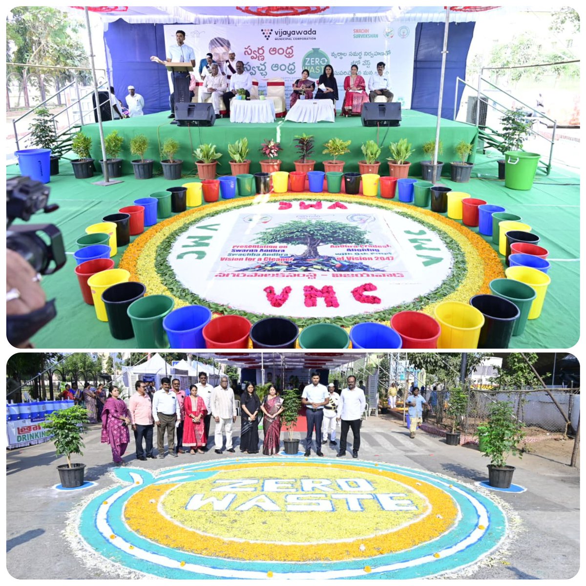 Vijayawada Municipal Corporation tweet media