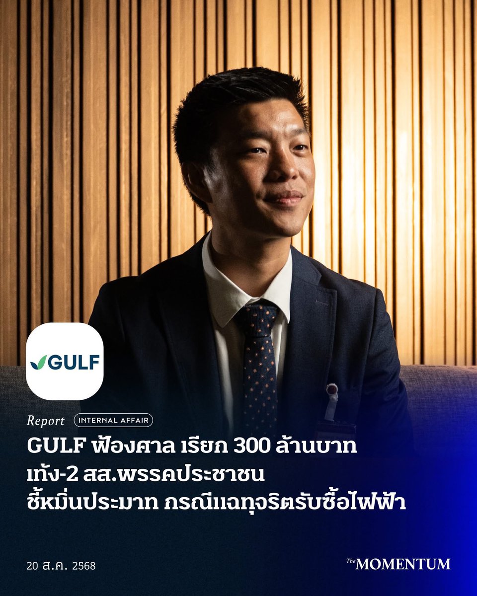 สู้ๆ นะค่ะคนไทย