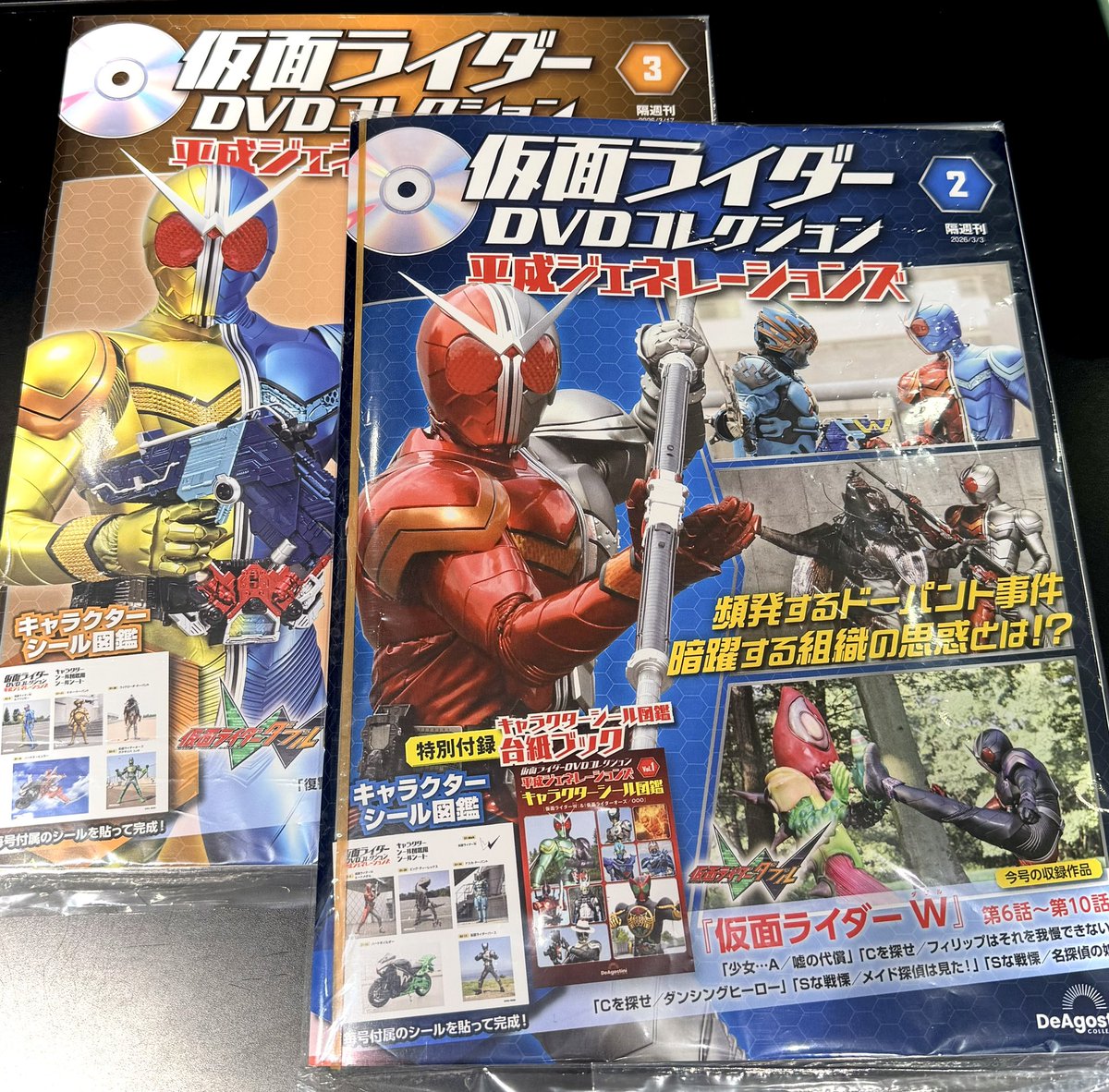 デアゴスティーニ・ジャパン【公式】 (@Deagostinijp) / Posts / X