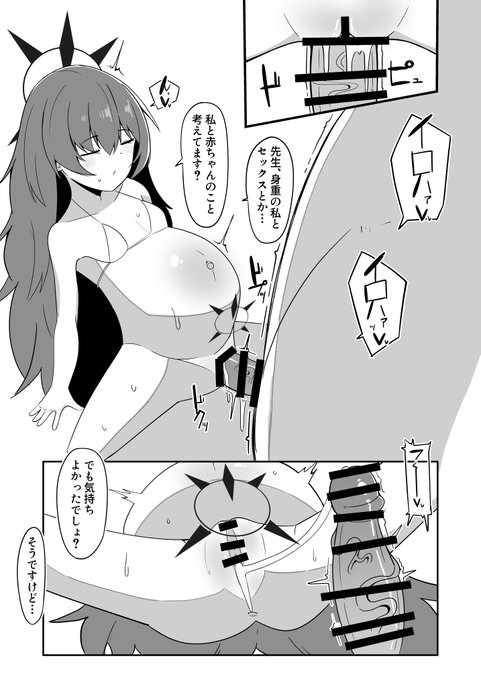 支援サイト更新しました!ボテイロハの漫画です
