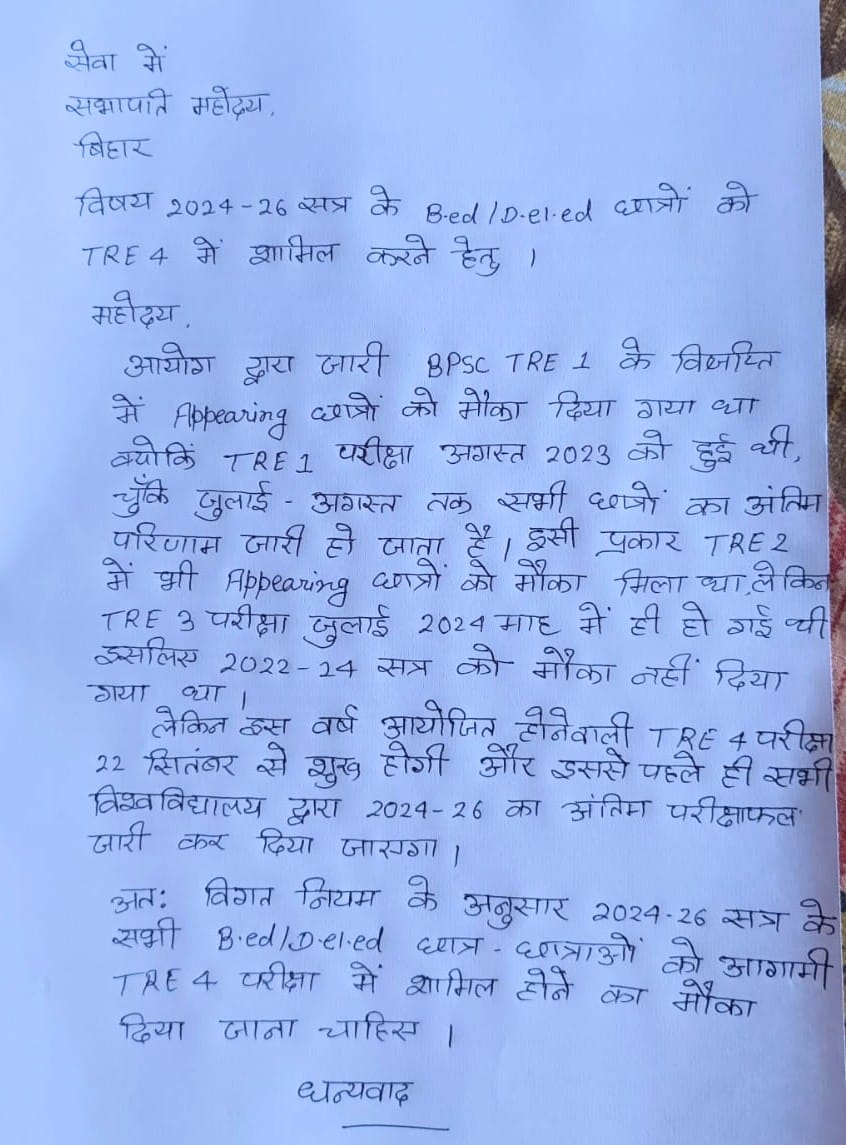 Shivani kumari tweet media
