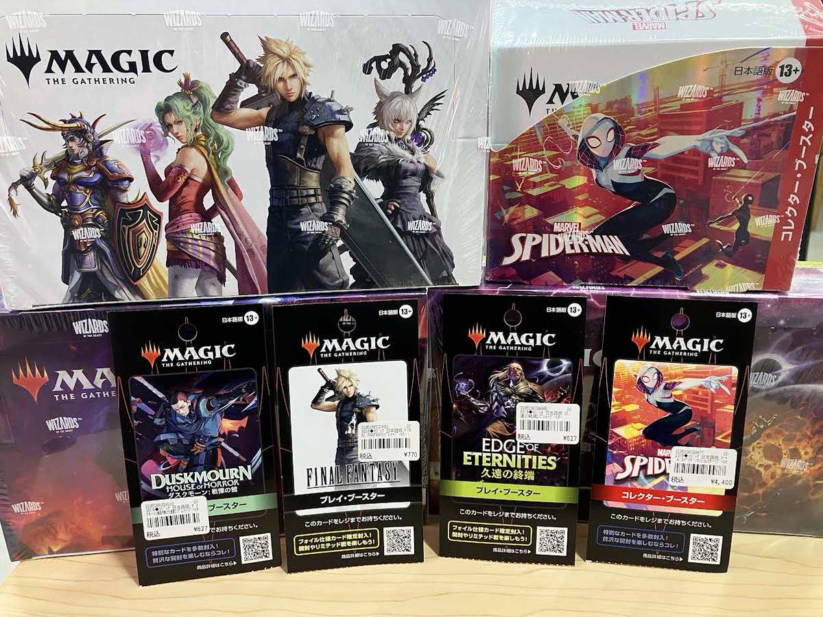 MTG 再販情報！！ #マーベルスパイダーマン コレクターブースター