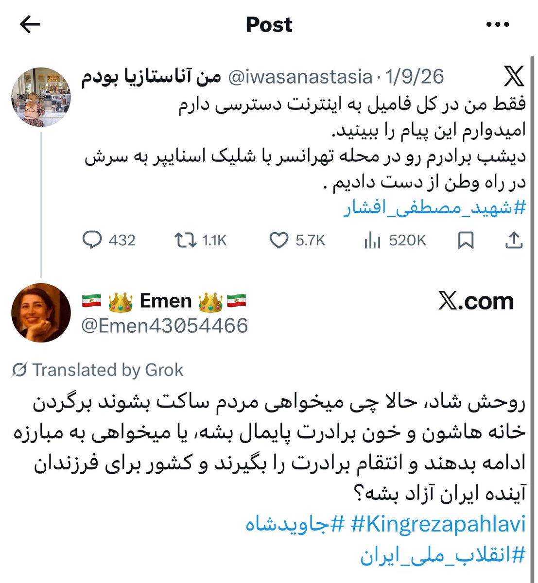 دختر طبقه ششم tweet media